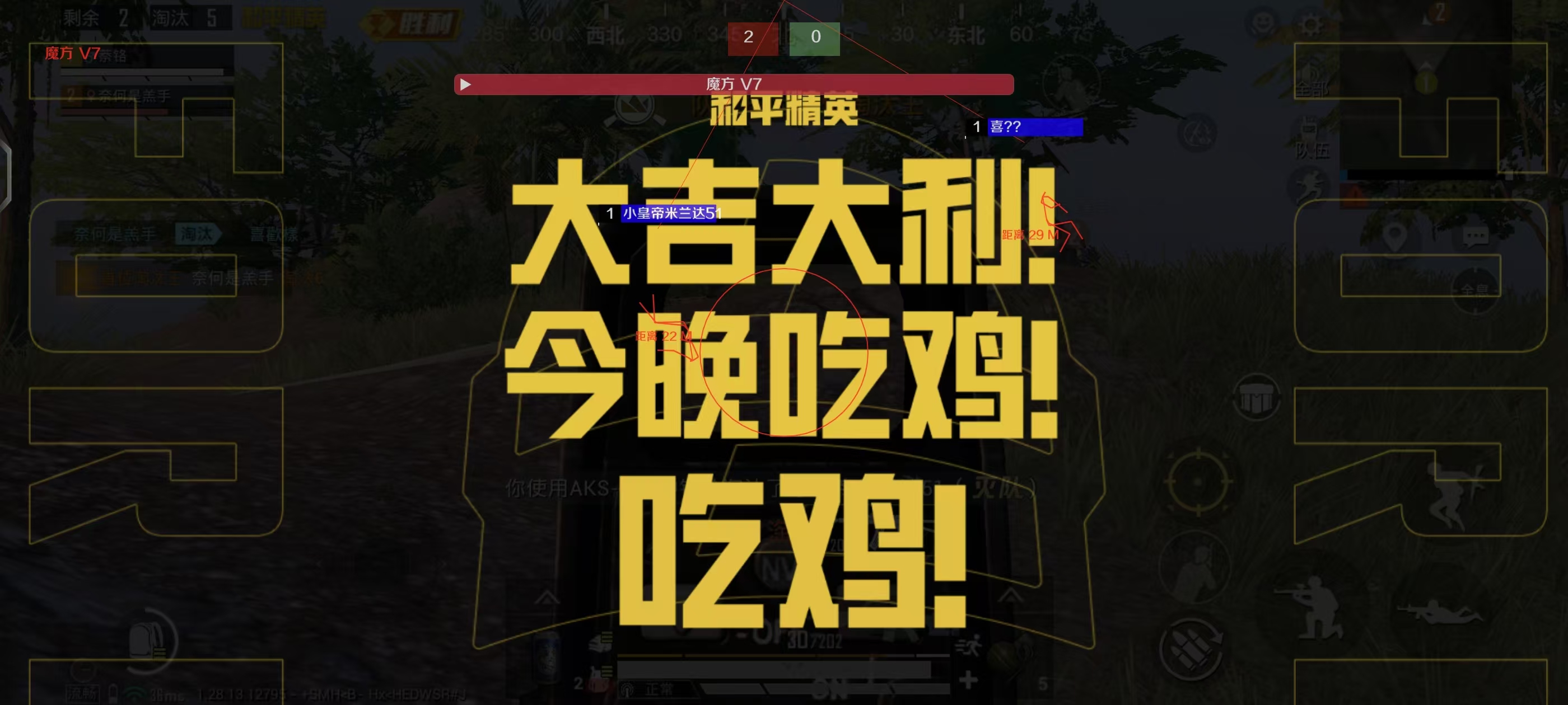 和平精英外挂有哪些功能（和平精英的外挂有哪些功能）